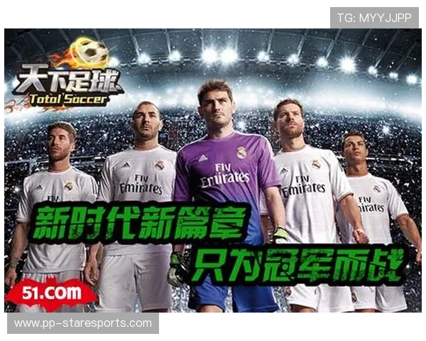 《从足球狂想曲到球星之路:一段辉煌的蜕变历程》 《从足球狂想曲到球星之路:一段辉煌的蜕变历程》